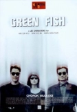 Зеленая рыба