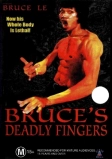 Смертельные пальцы Брюса